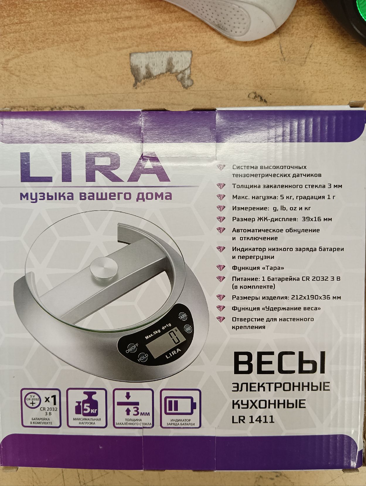 Весы кухонные LIRA  LR1411 / уп.10шт.