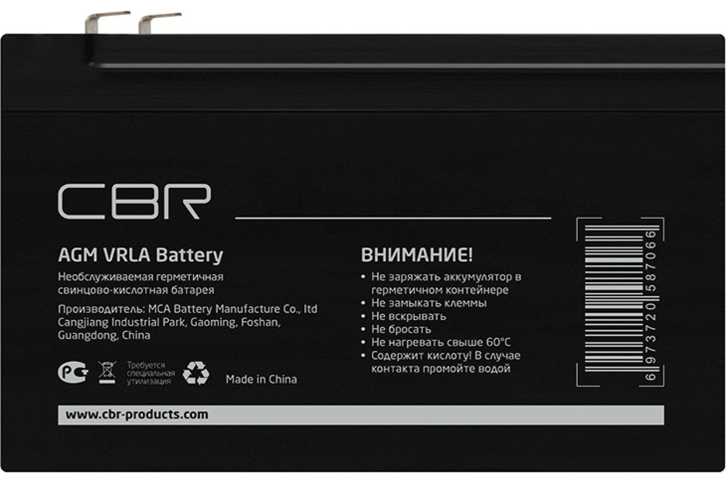 акк  CBR CBT-GP12120-F2 аккумуляторная VRLA батарея  (12В 12Ач), клеммы F2