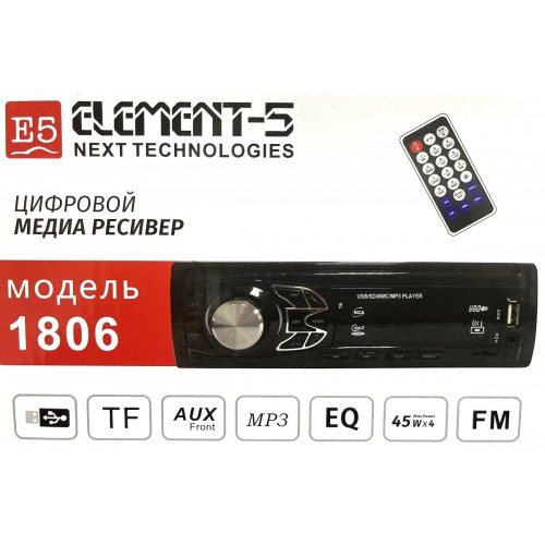 автомагнитола+Bluetooth+USB+AUX+Радио 1806
