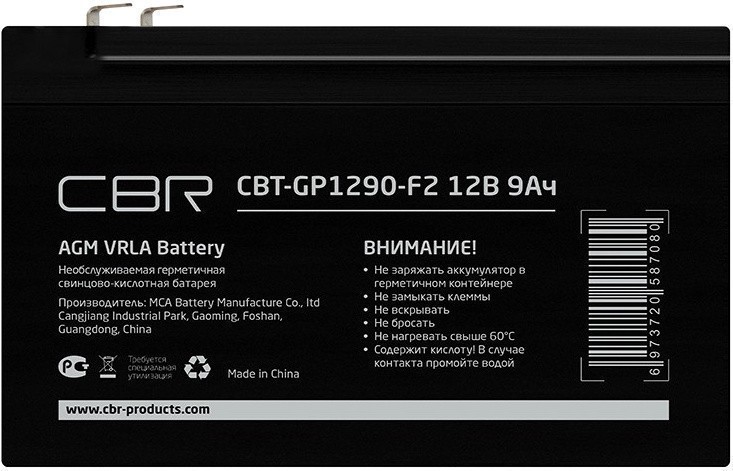 акк  CBR CBT-GP1290-F2 аккумуляторная VRLA батарея  (12В 9Ач), клеммы F2