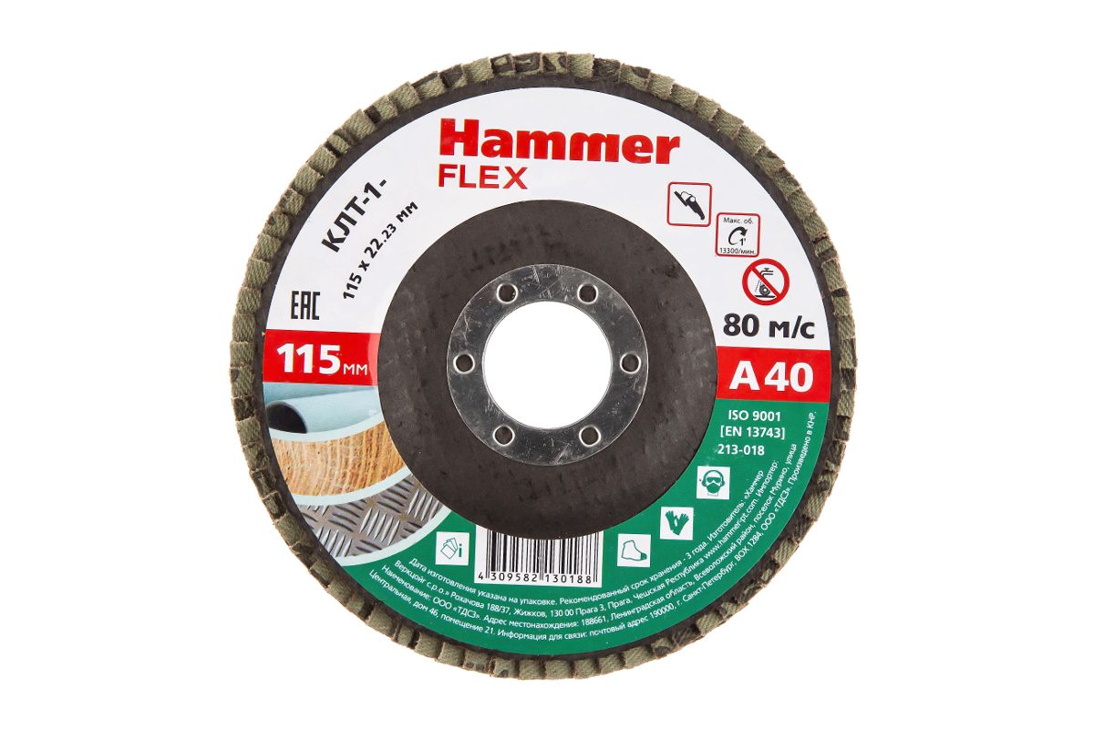Диск лепестковый торцевой Hammer Flex SE 213-018 115 Х 22 Р 40 тип 1 КЛТ