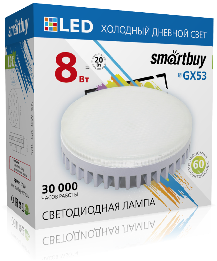 Эл. лампа светодиодная  Smartbuy Tablet GX53 8W/6000K/Мат рассеиватель (SBL-GX-8W-6K)