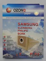 OZONE Paper P-04 бумажные пылесборники 5 шт. (Samsung VP-95)