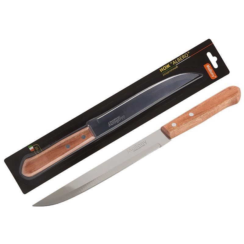 Нож Mallony ALBERO MAL-02AL с деревянной рукояткой разделочный, длина 20 см