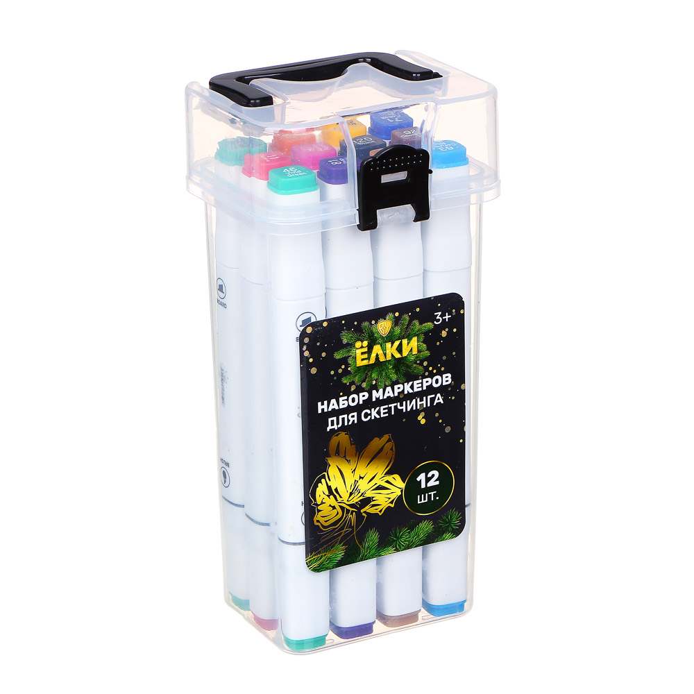 Набор маркеров для скетчинга, пластик, 8,2х17х6,5см, 12 цветов
