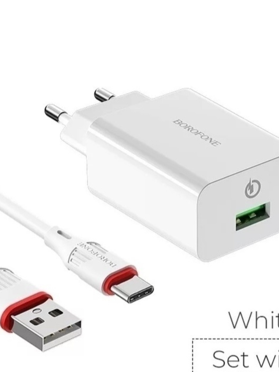 Блок пит USB сетевой  BOROFONE BA21A + кабель Type-C Белый (1USB, QC3.0, 18W)