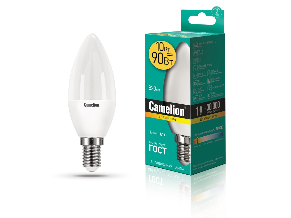 Эл. лампа светодиодная Camelion LED-C35-10W-/830/E14 (Свеча 10Вт 220В, аналог 90Вт) уп.1/10/100