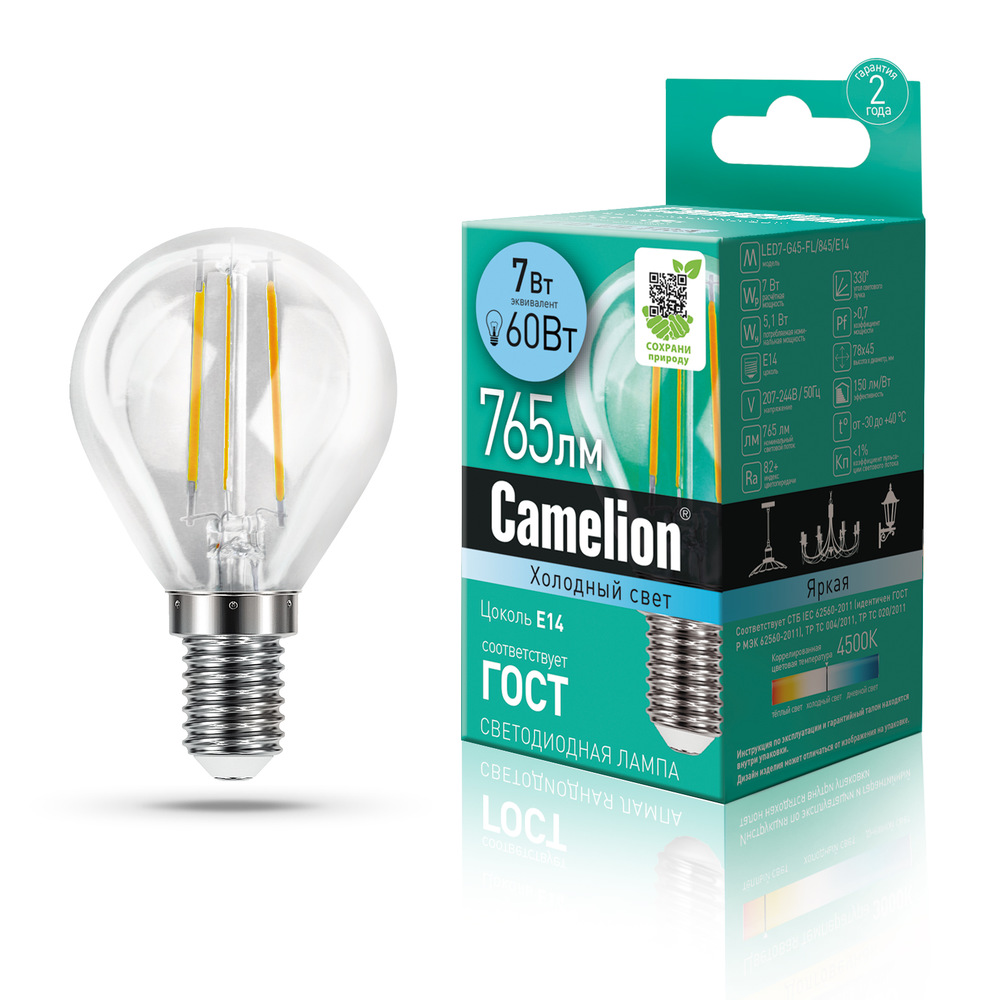 Эл. лампа светодиодная Camelion LED-G45- 7W-FL-/845/E14(Шар 7Вт 220В, аналог 60Вт) уп.1/10/100