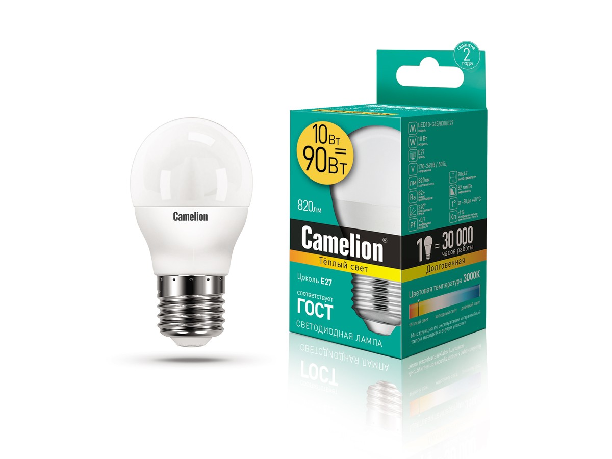 Эл. лампа светодиодная Camelion LED-G45-10W-/830/E27(Шар 10Вт 220В, аналог 90Вт) уп.1/10/100