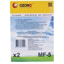 OZONE MF-5  универсальные для пылесоса микрофильтр 255 х 197 мм + моторный фильтр 320 х 200 мм