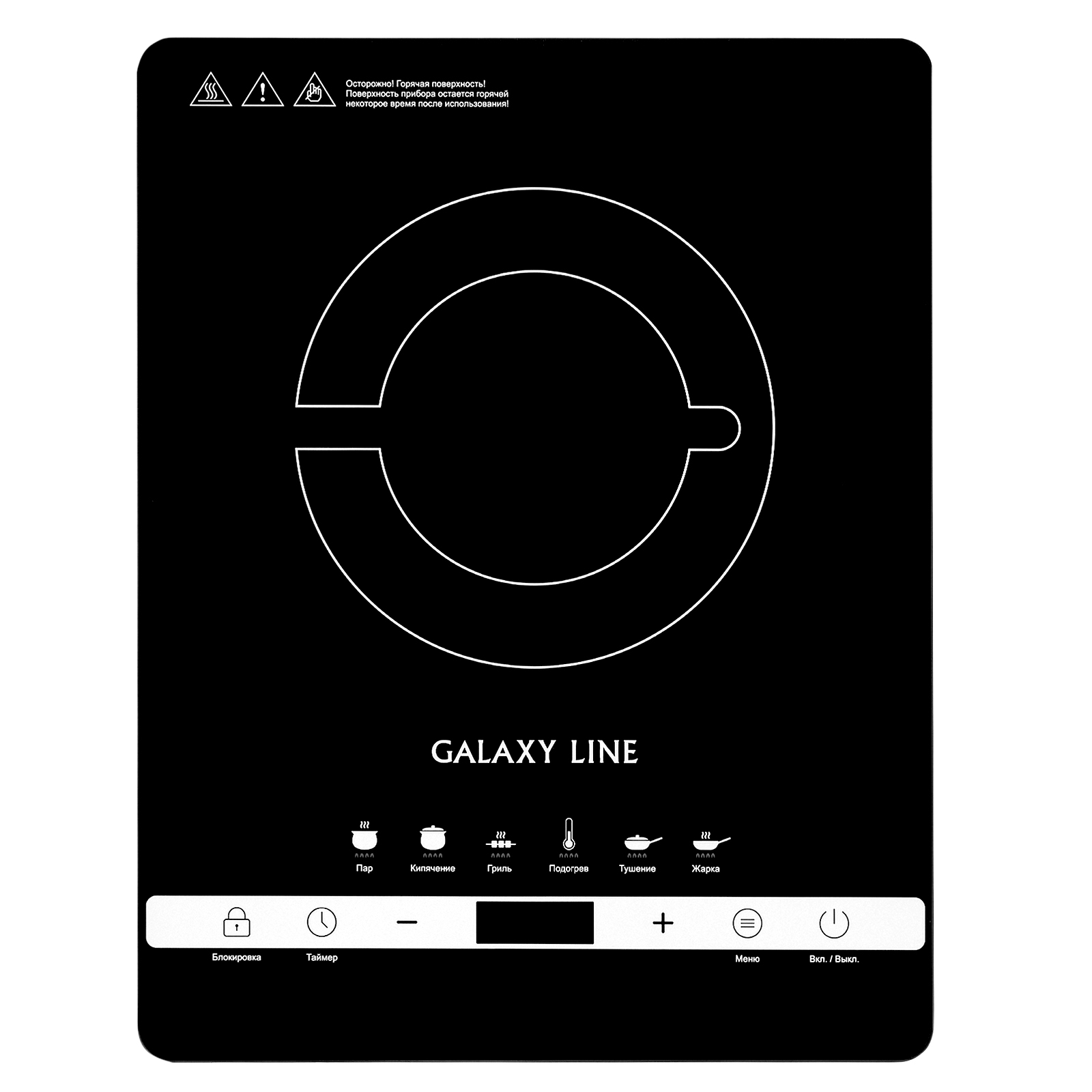 Плита инфракрасная Galaxy LINE GL 3030 2000 Вт,  6 режимов приготовления, регуятор температ (6/уп)