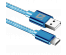Кабель USB - TYPE C F85, azure, 1м, 1,5А,нейлон пакет Defender