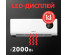 NTX-20_копия.jpg
